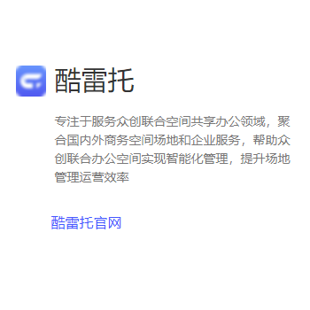 酷雷托