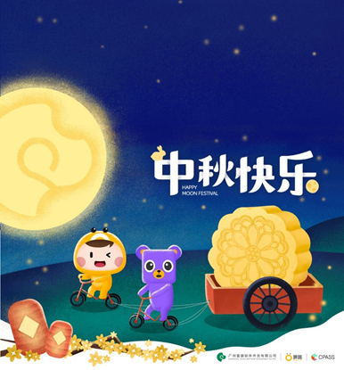 YOU相伴·才圆满